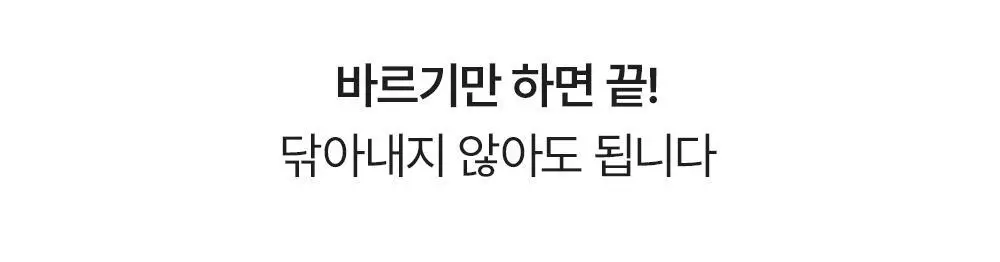[콜라겐젤/디바이스 시너지템] 마미케어 그린 콜라겐 부스팅젤 100ml 상세페이지 30